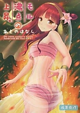 Cover image for the other called 