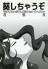 Cover image for the other called 