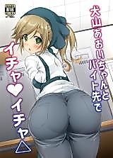 Cover image for the other called 