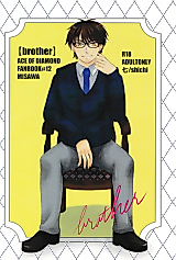 Cover image for the other called 