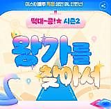 Cover image for the manhwa called 