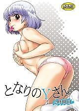 Cover image for the other called 