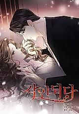 Cover image for the manhwa called 