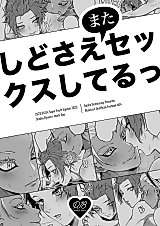 Cover image for the other called 