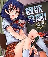 Cover image for the other called 