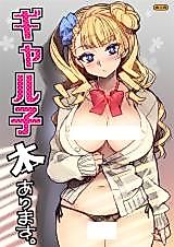 Cover image for the other called 