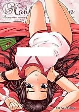 Cover image for the other called 