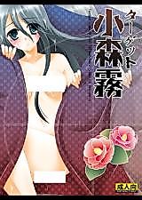 Cover image for the other called 