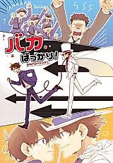 Cover image for the other called 