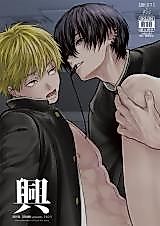 Cover image for the other called 