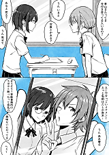 Cover image for the manga called 