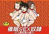Cover image for the other called 