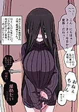 Cover image for the manga called 