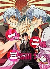 Cover image for the other called 