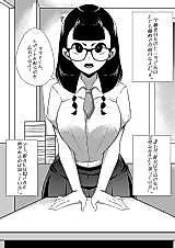 Cover image for the manga called Himitsu-san no Himitsu.