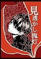 Cover image for the other called 