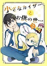 Cover image for the other called 