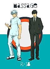 Cover image for the other called 