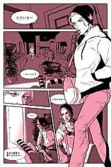 Cover image for the other called 
