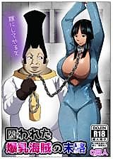 Cover image for the other called 