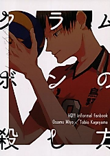 Cover image for the other called 