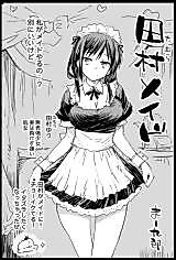 Cover image for the other called 