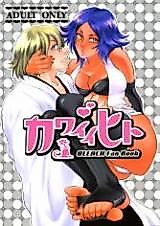 Cover image for the other called 