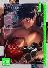 Cover image for the manga called Oh No, the Adventurer is Cursed!