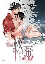 Cover image for the other called 