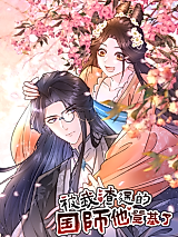 Cover image for the manhua called I Have Been Scummy to the Chaplain, Then He Ascended the Throne