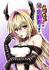 Cover image for the other called 