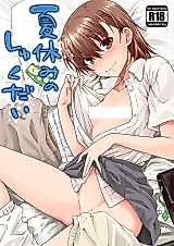 Cover image for the other called 
