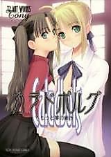 Cover image for the other called 