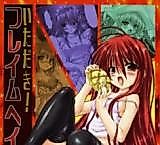 Cover image for the other called 