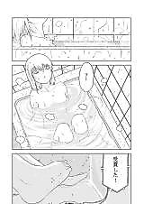Cover image for the manga called A Fleeting Time