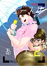 Cover image for the other called 