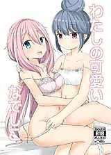 Cover image for the other called 