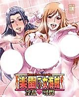 Cover image for the other called 