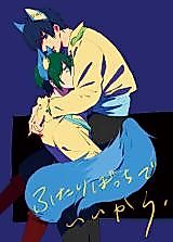 Cover image for the other called 