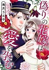Cover image for the manga called 