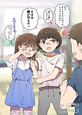 Cover image for the manga called 