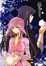 Cover image for the other called 