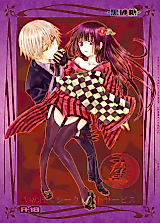 Cover image for the other called 