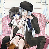 Cover image for the other called 