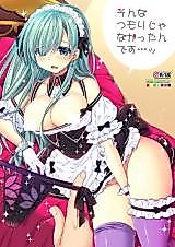 Cover image for the other called 