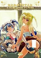 Cover image for the other called 