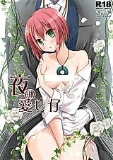 Cover image for the other called 