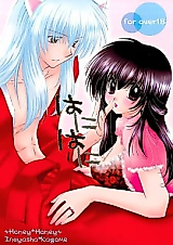 Cover image for the other called 