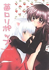 Cover image for the other called 