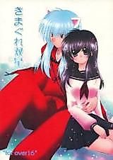 Cover image for the other called 